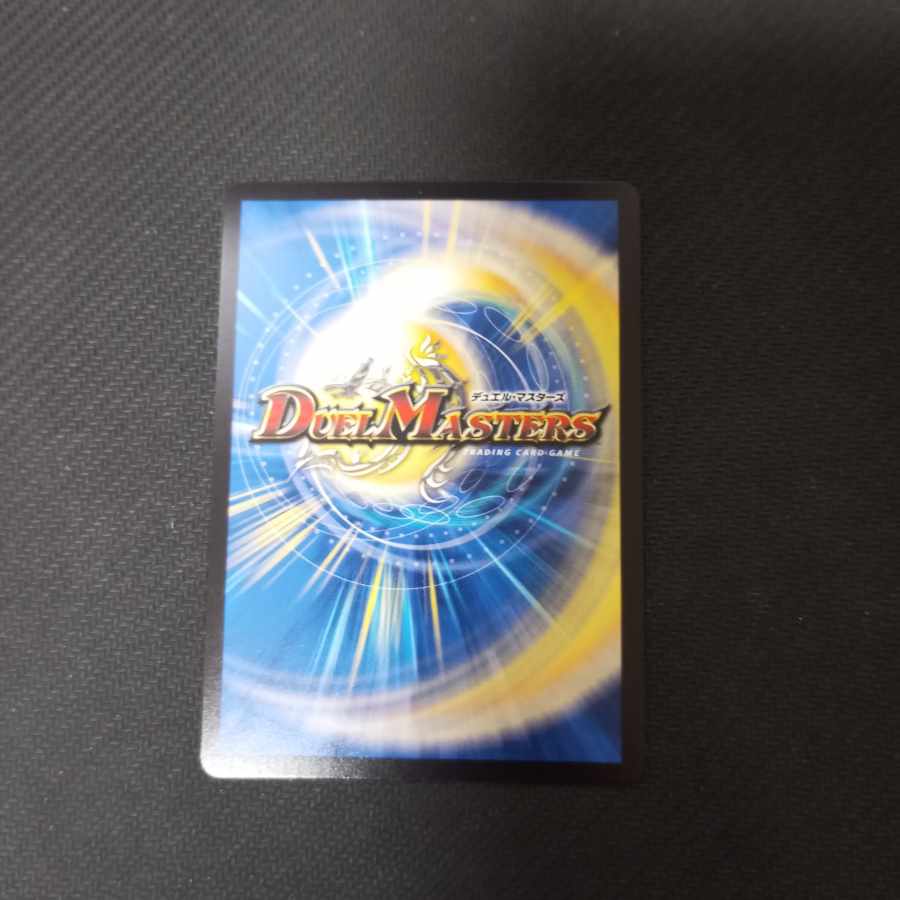 S級宇宙 アダムスキー(銀トレジャー) SR TR2/TR11