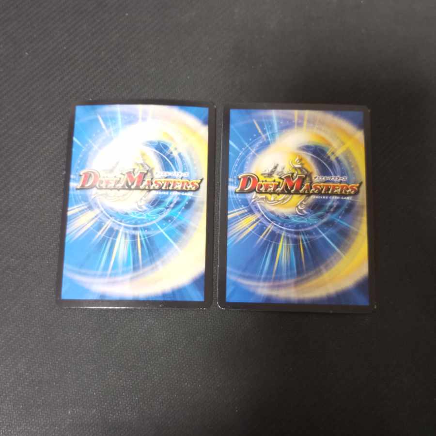 Infinite Galaxy The End of Universe SR 2 copies