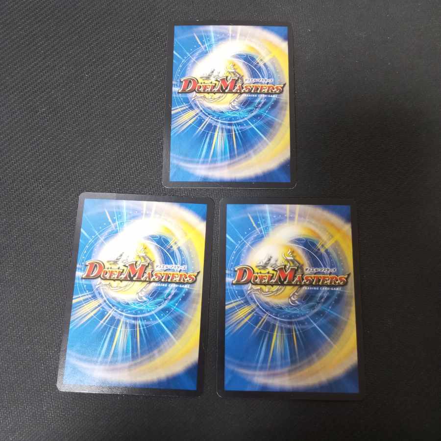 Bay B Segale U 44/95 3 sheets with scratches that are hard to see.