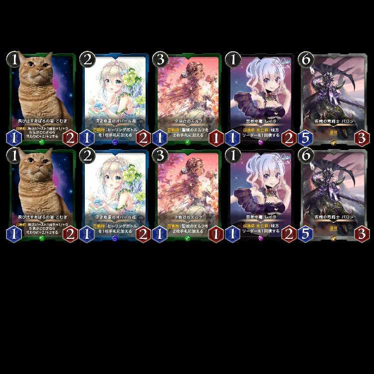 クリスペ プロモゴールド10枚セット