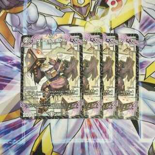 サーイ=サイクル R 37/84