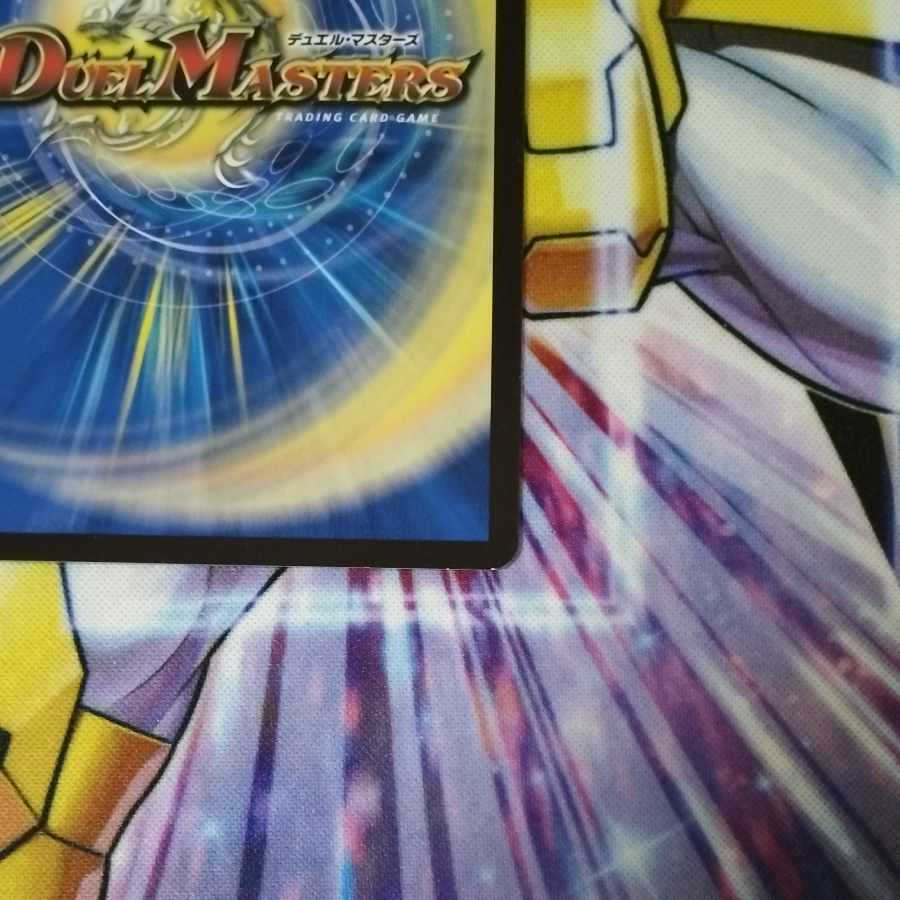 Bolshak Hyper Voljaak SR S7/S10