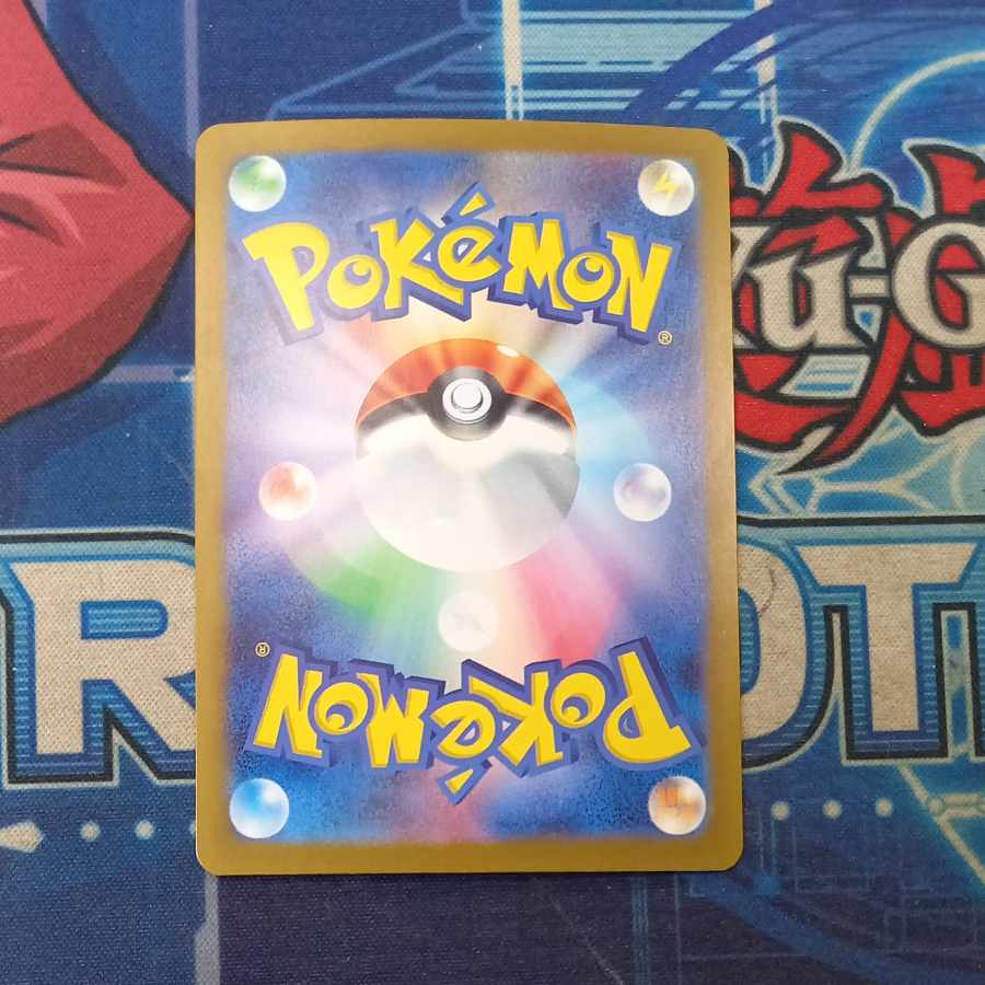 Dolphin man ex SAR 207/187