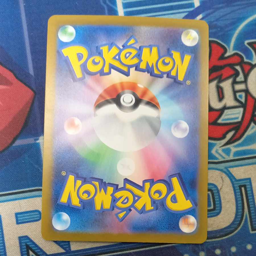 Sylveonex SAR 212/187