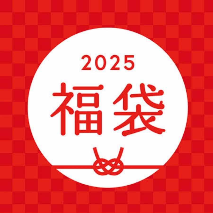 【2025新春】デュエマ3000円福袋