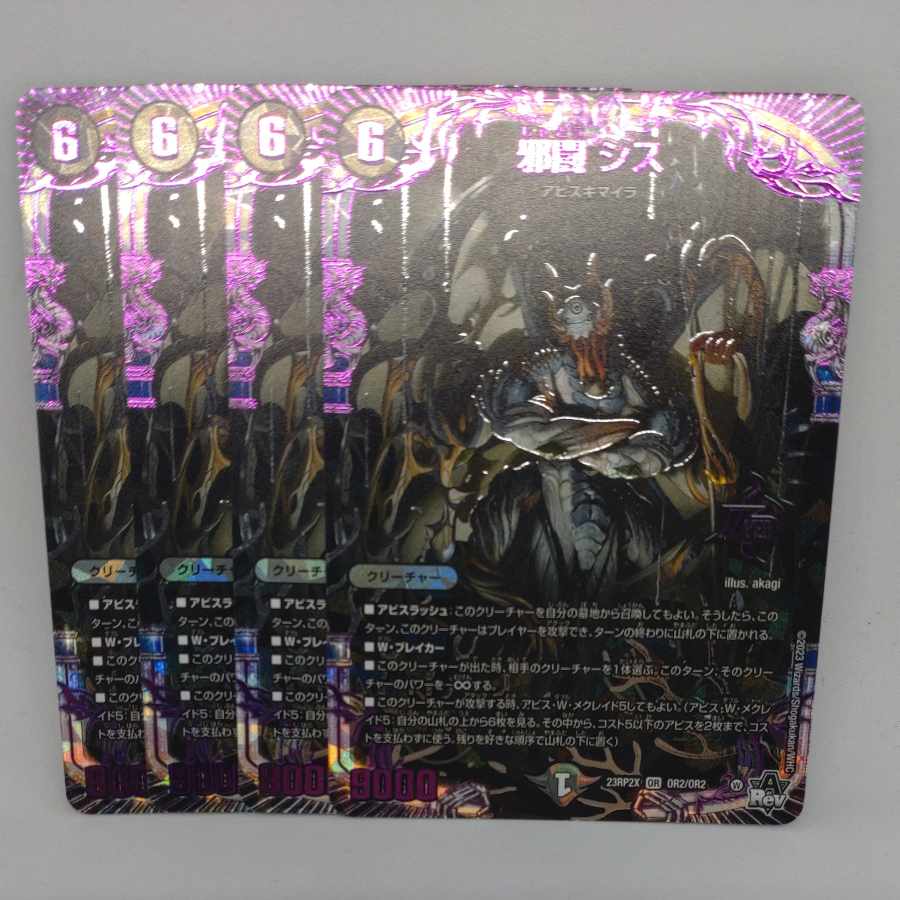 Evil Fighting Sisu (Adrenaline Ver.) OR OR2/OR2