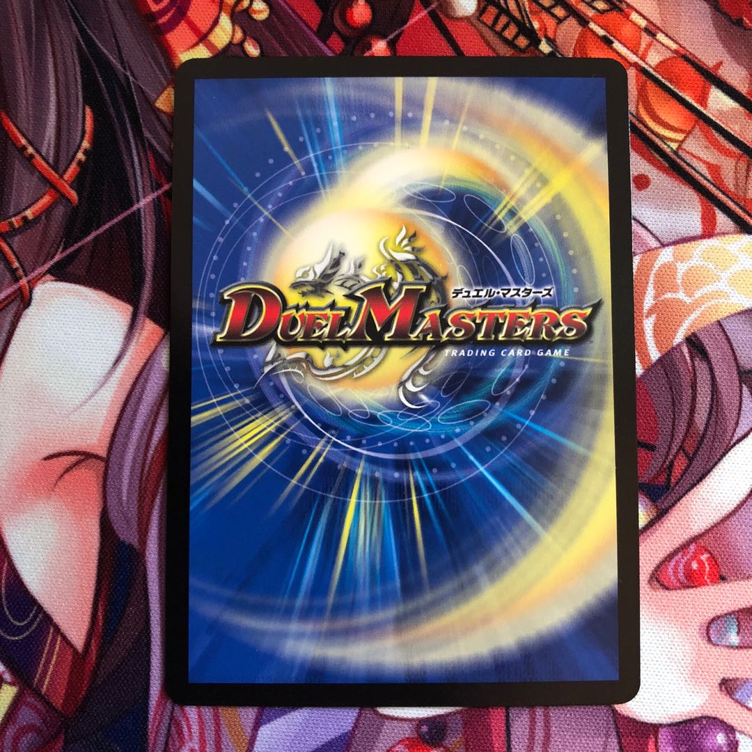 審絆の鎮まり 新蓮|ジャスティス・シェイパー 1枚