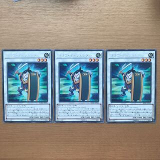 ゴヨウ・ディフェンダー R