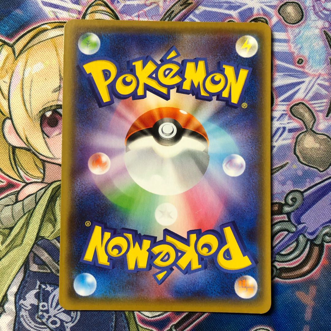 回収ネット U 傷あり