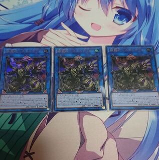 スカルデット ウルトラ3枚セット