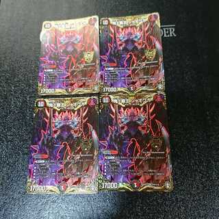 鬼ヶ覇王 ジャオウガ