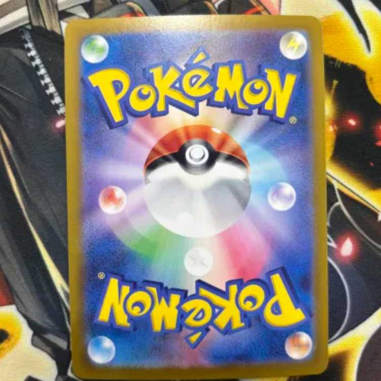 Leafeonex SAR 200/187 with scratches