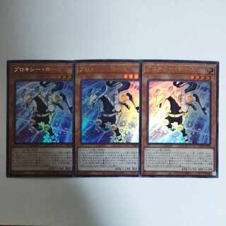 Yu-Gi-Oh Proxy Dragon Ultra Rare