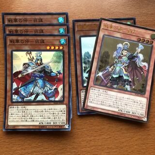 War Hua De - Liu Xuan UL UR War Hua Naka - Sun Wuxin SR3 cards