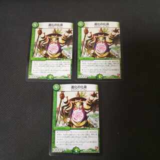 Evolution incarnate 2 copies