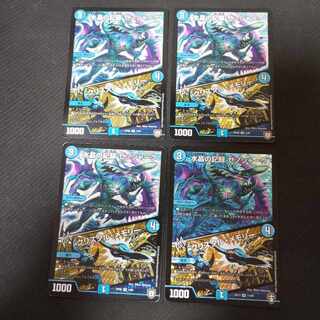 Water Crystal Record Xenoshark｜Crystal Memory VR 4pcs.