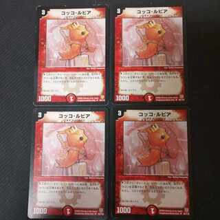 Cocco Lupia Initial 4 sheets