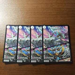 I'm a pig, I'm a pig, I'm a pig, I'm a pig. R 48/130