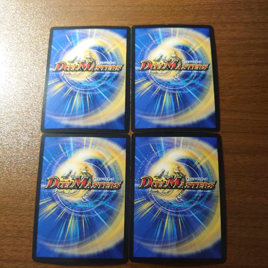 I'm a pig, I'm a pig, I'm a pig, I'm a pig. R 48/130