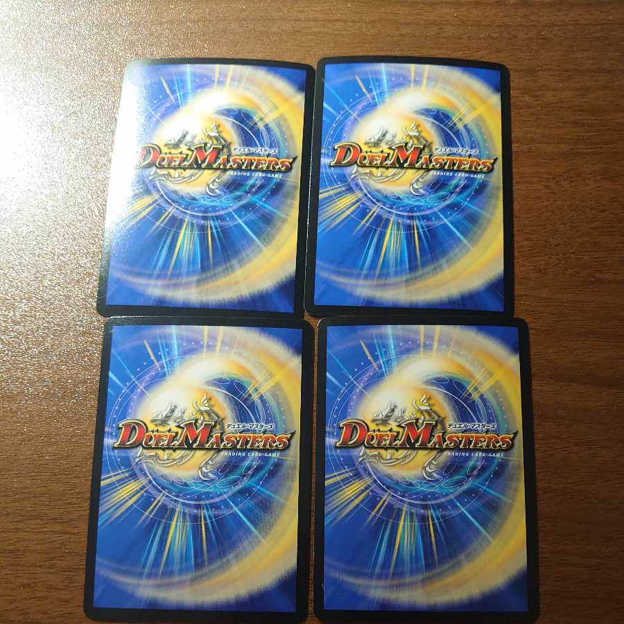 Infer Ryuju SR S10/S11