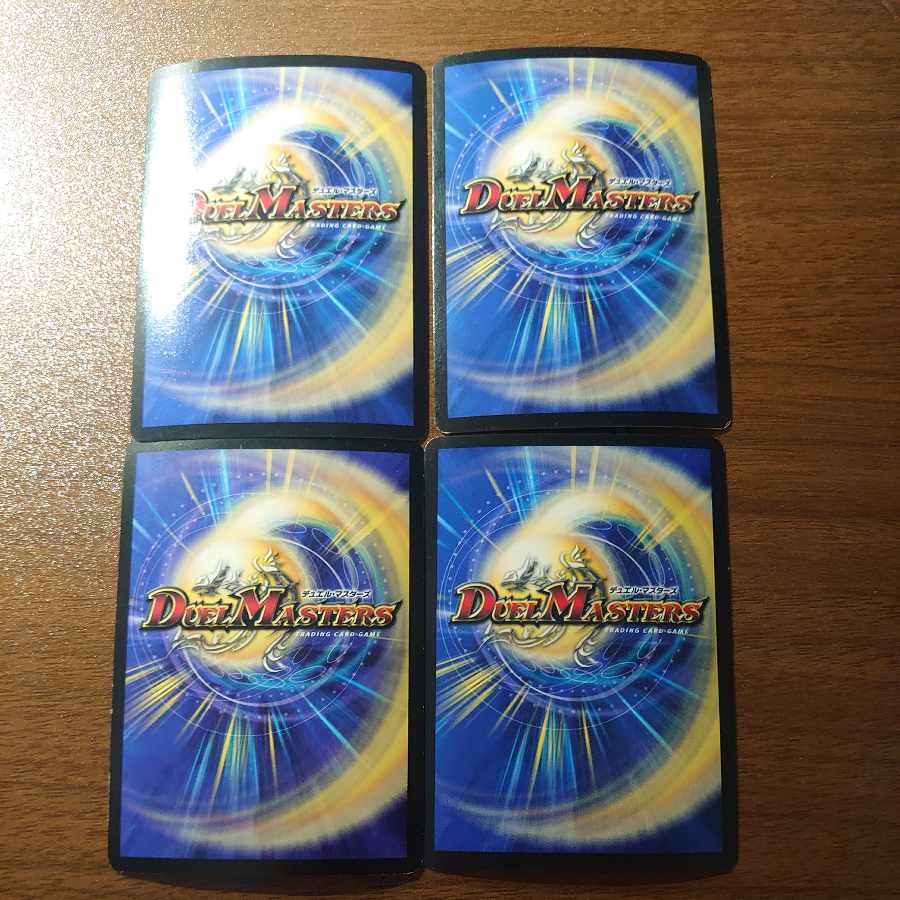 Jet-Black Warrior Duranzameth(H.C.) VR 51/???