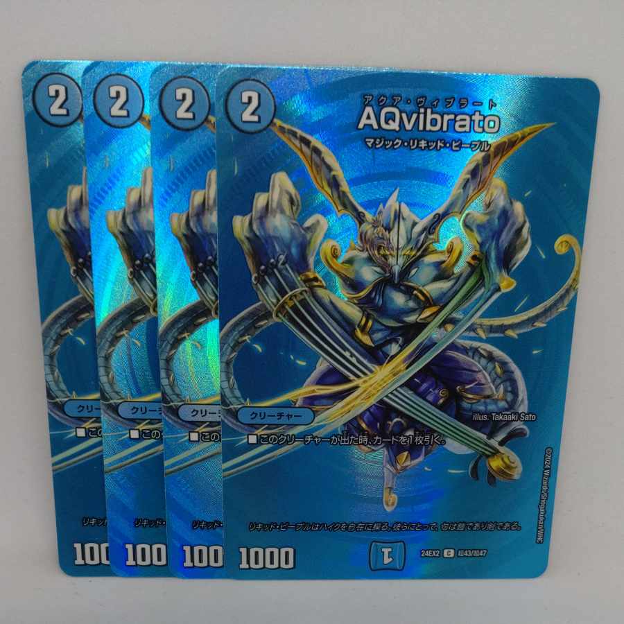 Aqvibrato C-foil Psychic43/Psychic47