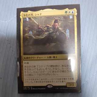 Blade of Purify, Shana, Myth Rare 218/281