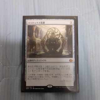 パラドックス装置 神話レア 169/184