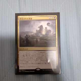 Doom Foretold Rare 187/269