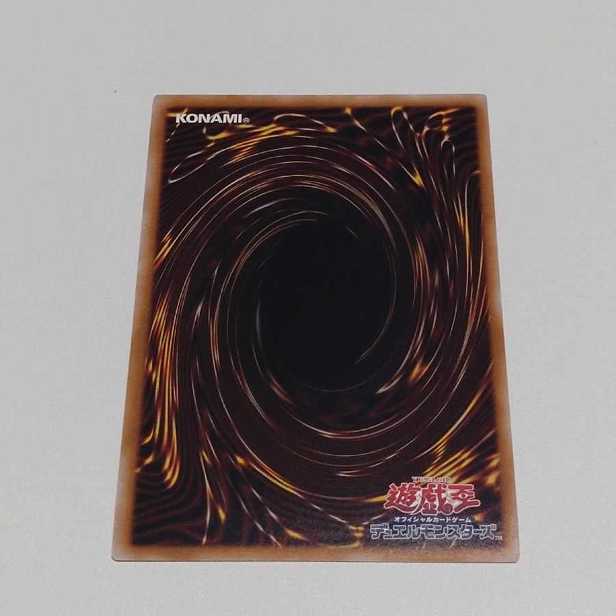 S:P Little Knight Super Rare JP046