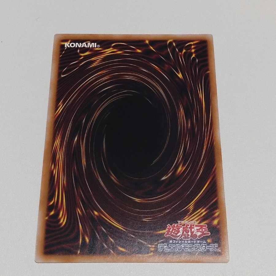 S:P Little Knight Super Rare JP046