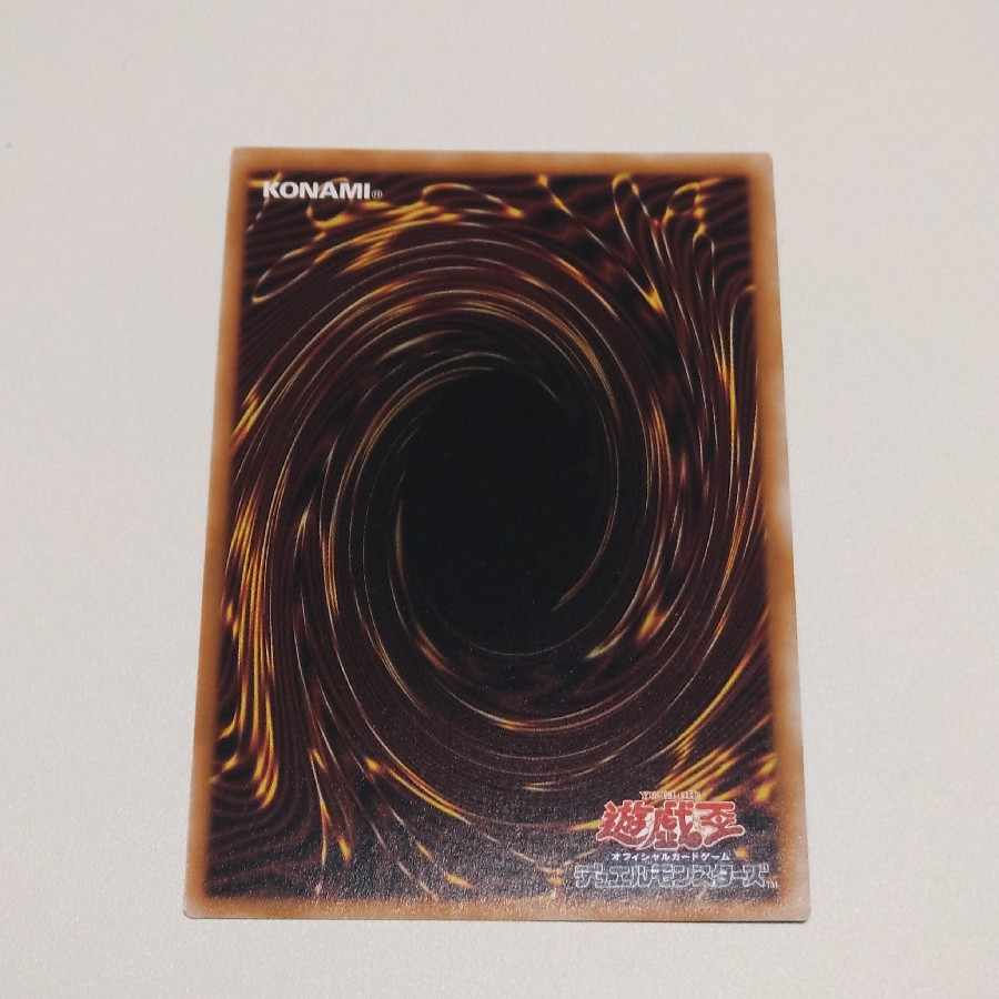 Judgment Dragon QCSE, 25th Sikh QCCU-JP130