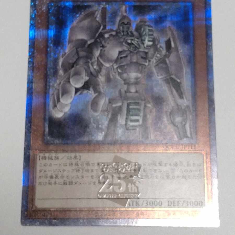 Ancient Gear Golem