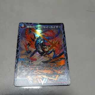 Ryusei Kaiser of Victory｜Gaiar Oredragon (lower) VIC 2a/26｜2b/26