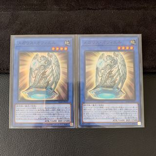 メガリス・オフィエル SR