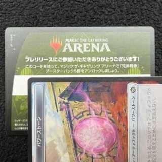 MTG アリーナ 兄弟戦争 ６パックアンロックコード プレリ限定 #2