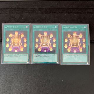 九字切りの呪符 SR