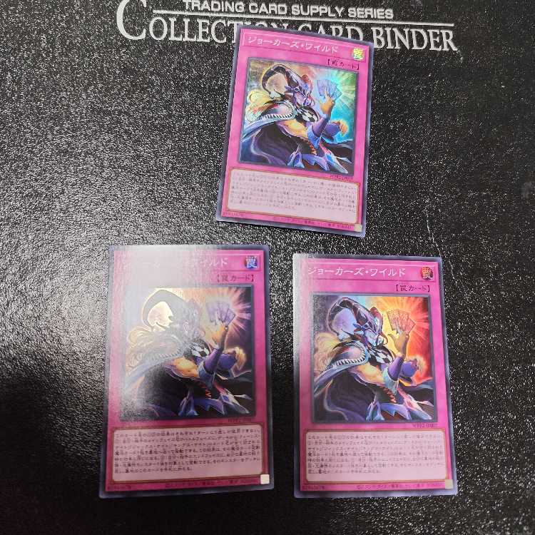 Joker's Wild Super Rare JP007 Set of 3