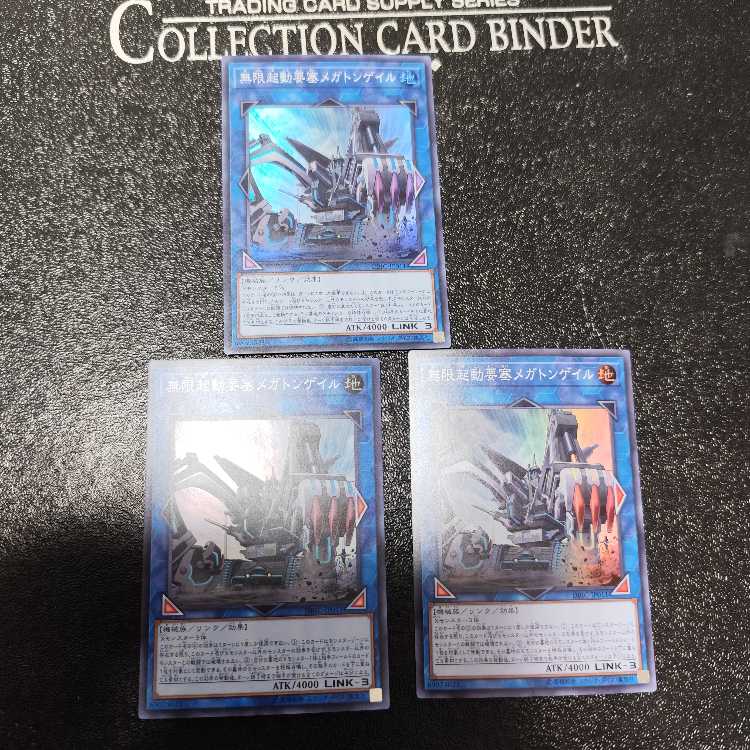 Infinitrack Fortress Megaclops Super Rare JP011 Set of 3