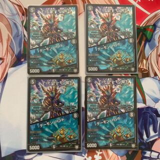 マッド・デーモン閣下｜デーモン・ハンド 4枚