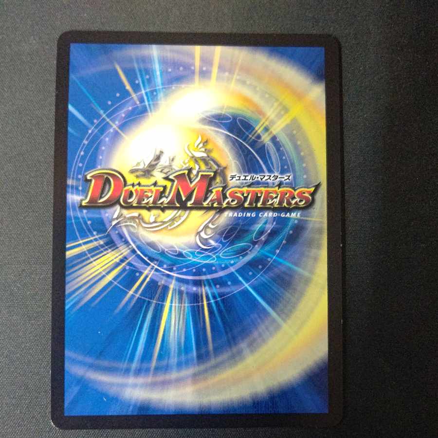 Sacred Chaos of the Ninja c0br4 R-foil Psychic27/Psychic47