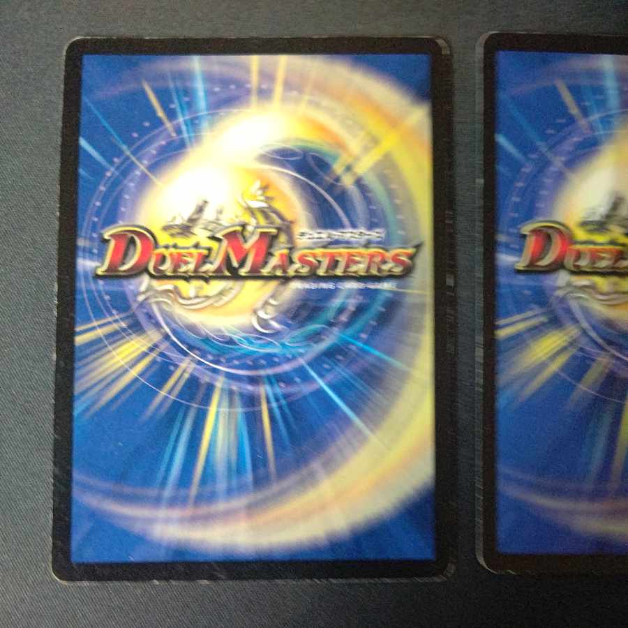 Cosmic Darts R Set of 2