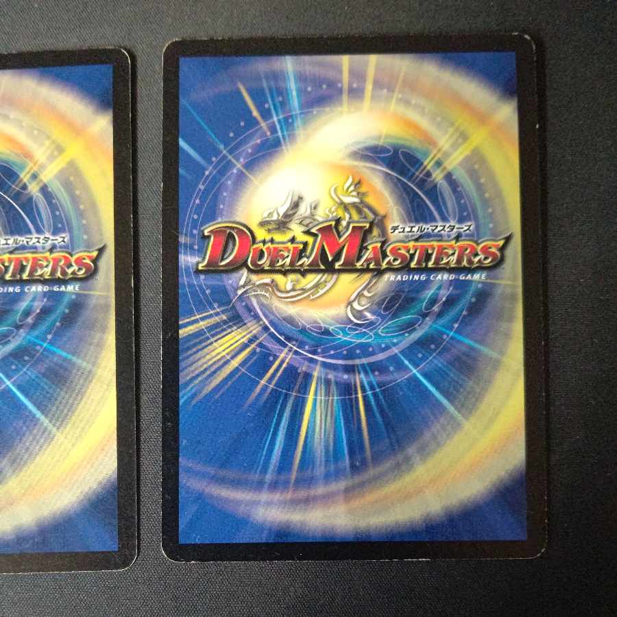 Cosmic Darts R Set of 2