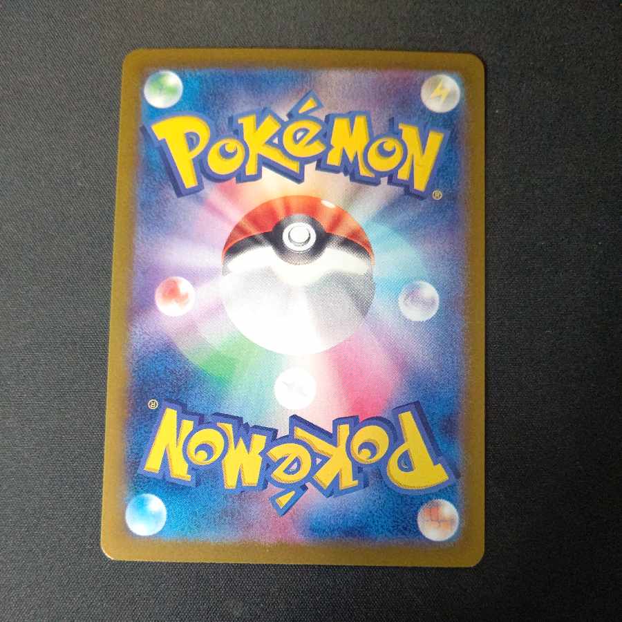 Sparkling crystals ACE 152/187