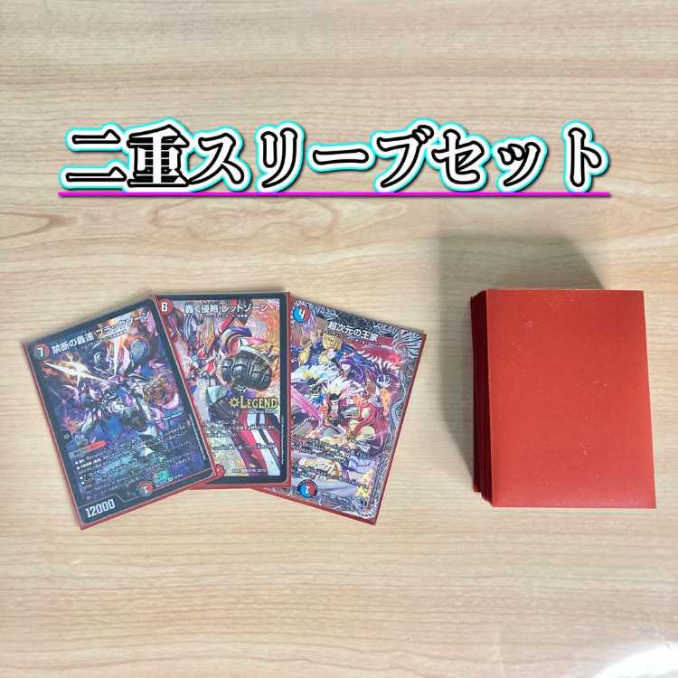 DUEMA Full-fledged construction [Clothis Bike] Deck & Double Sleeve 《 Psychic Dimensional Royalty, Extreme Speed The Heat, Hot Invasion Red XornZ, Forbidden Roaring Speed, Black Xorn, Roaring Invasion Red Xorn 》