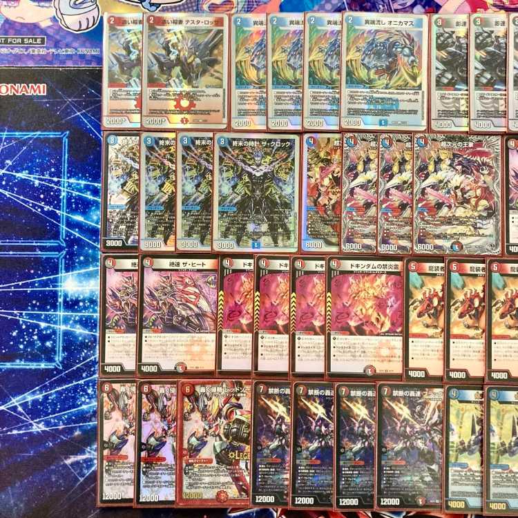 DUEMA Full-fledged construction [Clothis Bike] Deck & Double Sleeve 《 Psychic Dimensional Royalty, Extreme Speed The Heat, Hot Invasion Red XornZ, Forbidden Roaring Speed, Black Xorn, Roaring Invasion Red Xorn 》