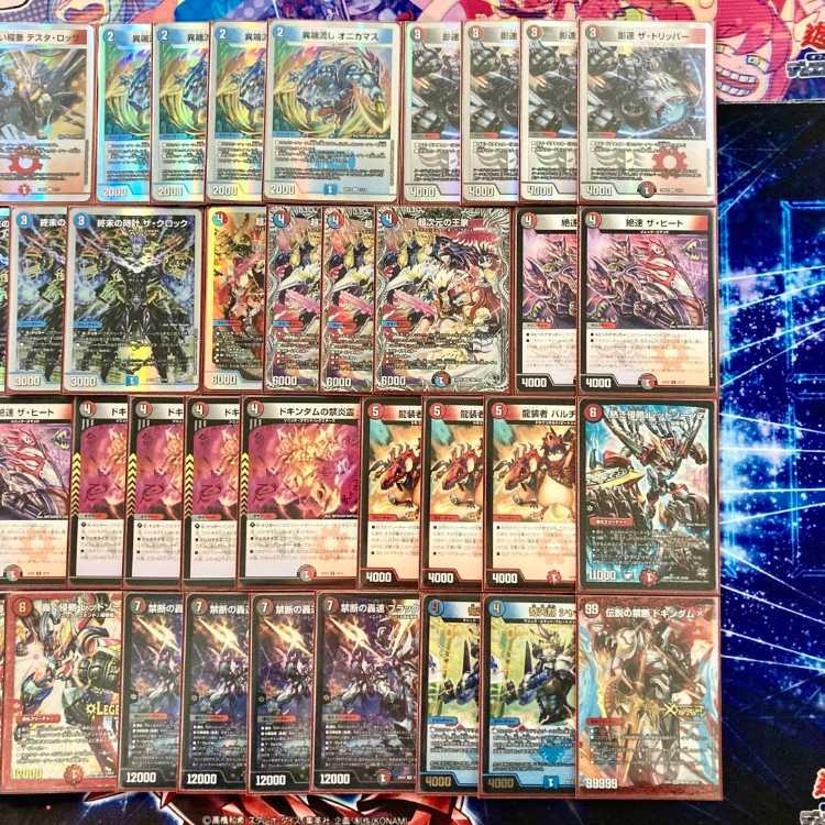 DUEMA Full-fledged construction [Clothis Bike] Deck & Double Sleeve 《 Psychic Dimensional Royalty, Extreme Speed The Heat, Hot Invasion Red XornZ, Forbidden Roaring Speed, Black Xorn, Roaring Invasion Red Xorn 》