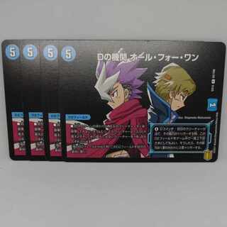 D agency All for One R 62/100