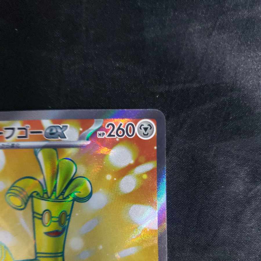 Surf go ex SR 079/062