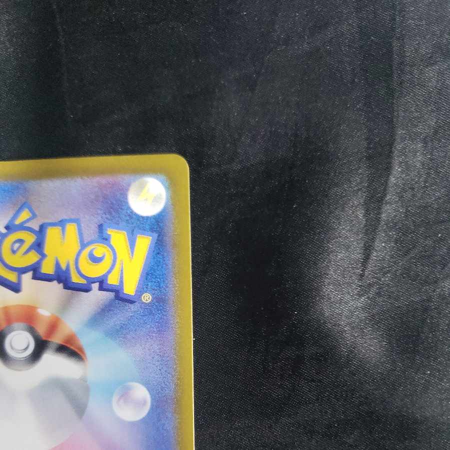 Garchompex SR 076/062